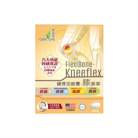 健盈萊 - 健骨活絡寶® 膝康寧 (90片)｜強膝保護關節止痛