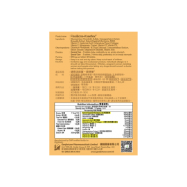 健盈萊 - 健骨活絡寶® 膝康寧 (90片)｜強膝保護關節止痛