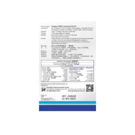 健盈萊 - 奧米加倍® 南極磷蝦油精華版 (60粒)｜補腦護眼強心