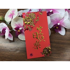 HB3 生日快樂3 (大)