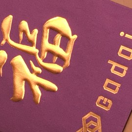 CL-069 (大) 最低訂購量為1000個