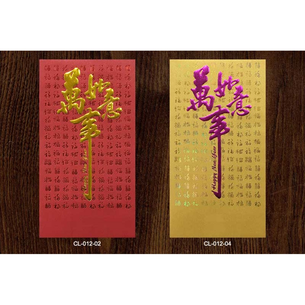 CL-012 (大) 最低訂購量為1000個 CL-012 (大) 最低訂購量為1000個