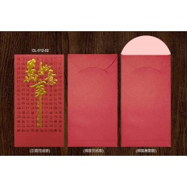 CL-012 (大) 最低訂購量為1000個