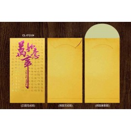 CL-012 (大) 最低訂購量為1000個