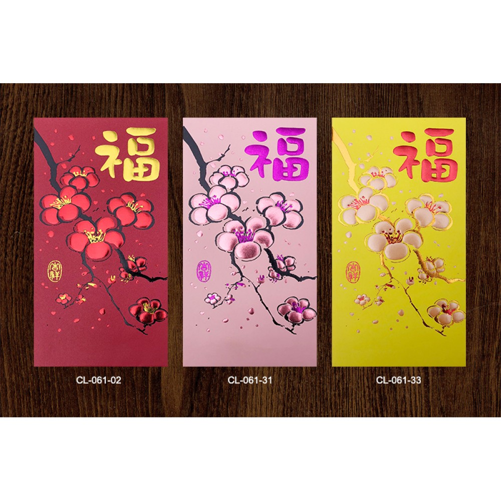 CL-061 (大) 最低訂購量為1000個 CL-061 (大) 最低訂購量為1000個