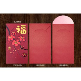 CL-061 (大) 最低訂購量為1000個