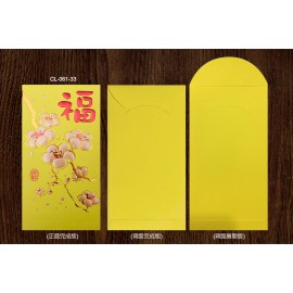 CL-061 (大) 最低訂購量為1000個