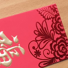 CL-069 (大) 最低訂購量為1000個