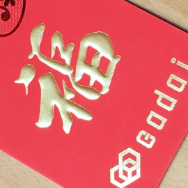 CL-069 (大) 最低訂購量為1000個