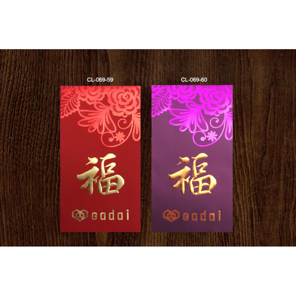 CL-069 (大) 最低訂購量為1000個 CL-069 (大) 最低訂購量為1000個