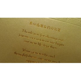 Thank You Card