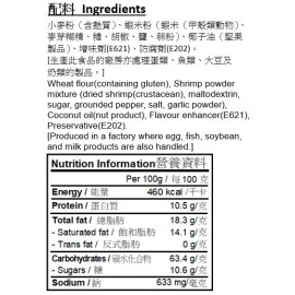 錦源好味 - 蝦米雲吞 90g