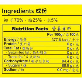 錦源好味 - 椰糖 500g