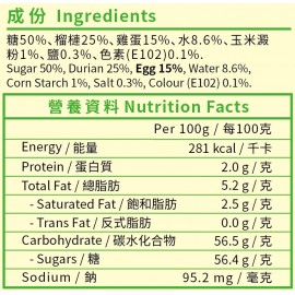 錦源好味 - 榴槤咖吔 420g