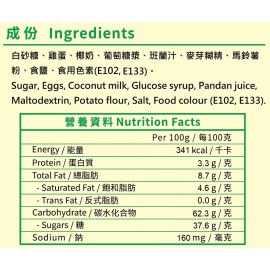 錦源好味 - 班蘭咖吔 220g