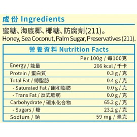 錦源好味 - 蜜糖海底椰 420g
