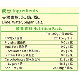 錦源好味 - 天然青檸汁 420g