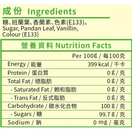 錦源牌 - 班蘭糖粉 250g