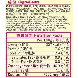 錦源好味 - 香茅豬扒料 80g