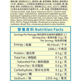 錦源好味 - 大地魚湯底料 25g