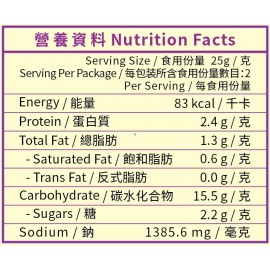 錦源好味 - 馬拉盞炸雞粉 50g