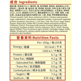 錦源好味 - 黑椒雞扒料 25g