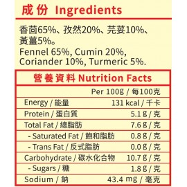 錦源好味 - 沙爹粉 50g