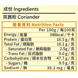 錦源好味 - 芫茜粉 25g