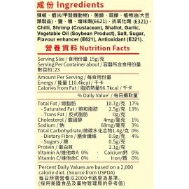 錦源好味 - 蝦米辣椒醬 340g