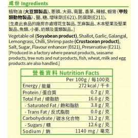 錦源好味 - 喇沙醬 350g