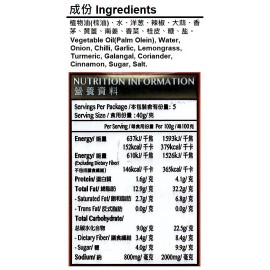 娘惹咖喱雞醬 200g