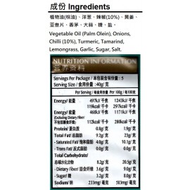 娘惹甲必丹咖喱醬 200g