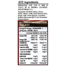 娘惹參巴醬 200g