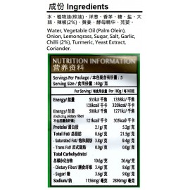 娘惹蔬菜咖喱 200g