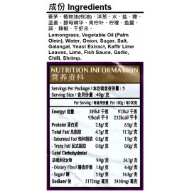 娘惹泰國傳統冬蔭醬 200g