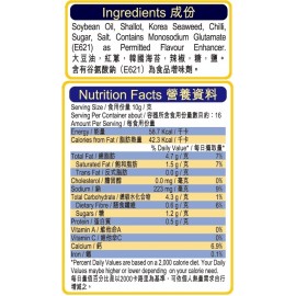 錦源好味 - 紫菜辣椒醬 160g