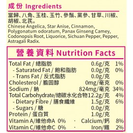 錦源好味 - 肉骨茶 17.5g