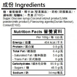 錦源好味 - 榴槤奶糖 90g