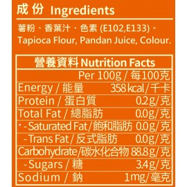 錦源好味 - 香葉西米 150g