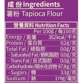 錦源好味 - 珍珠西米 150g