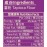 錦源好味 - 珍珠西米 150g