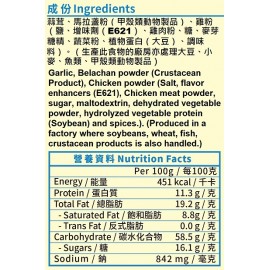 錦源好味 - 蒜茸馬拉盞 150g