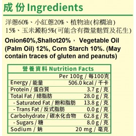 錦源好味 - 香炸乾蔥 120g