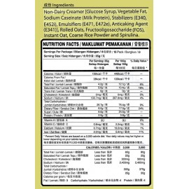 麥力健 - 藍藻麥片