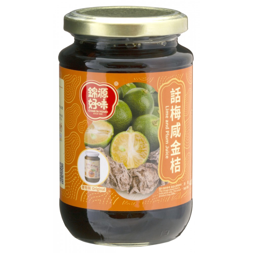 錦源好味 - 話梅咸金桔 420g