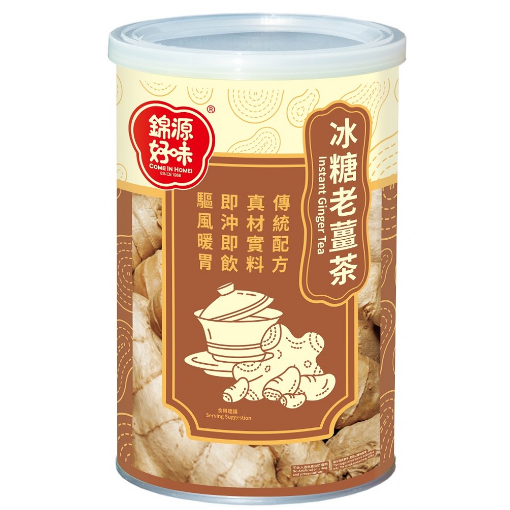 錦源好味 - 即溶老薑茶 500g