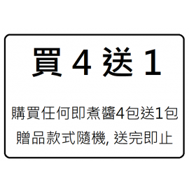 娘惹乾咖喱醬 200g