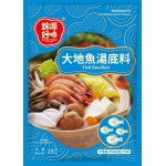 錦源好味 - 大地魚湯底料 25g