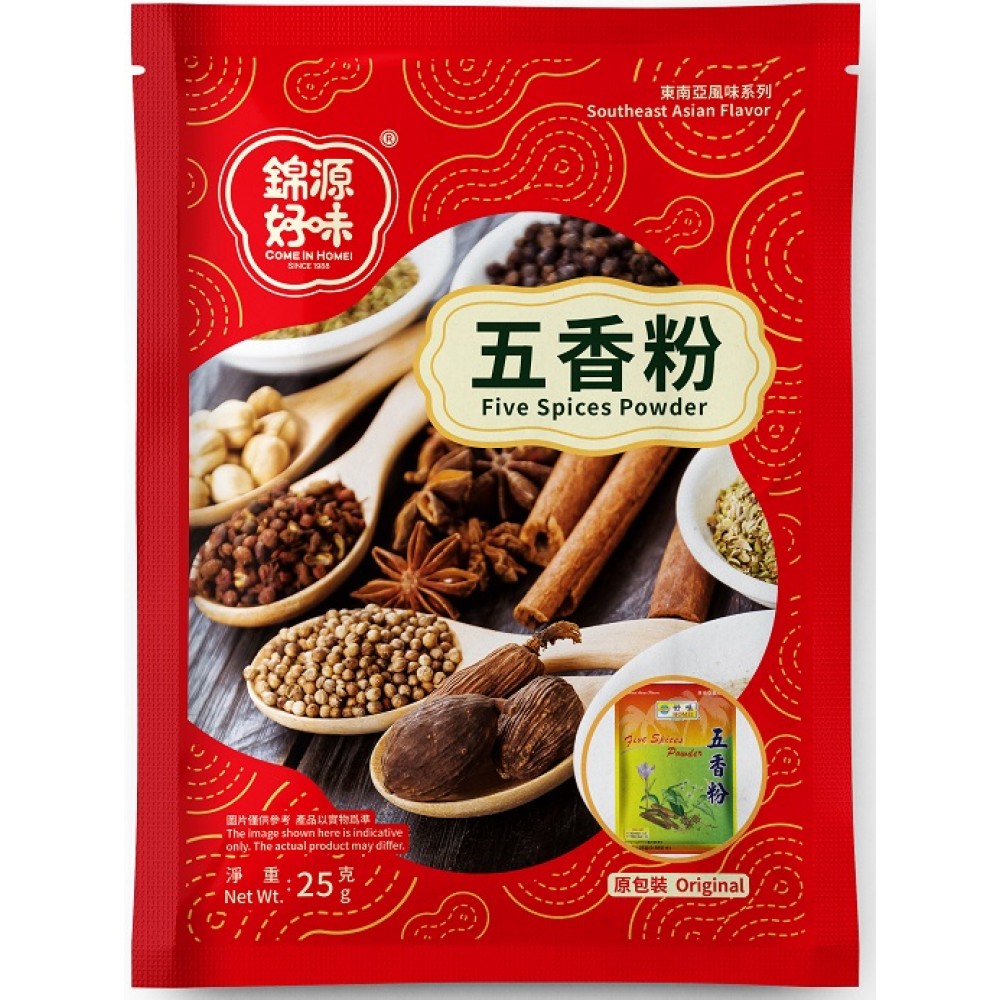 錦源好味 - 五香粉 25g