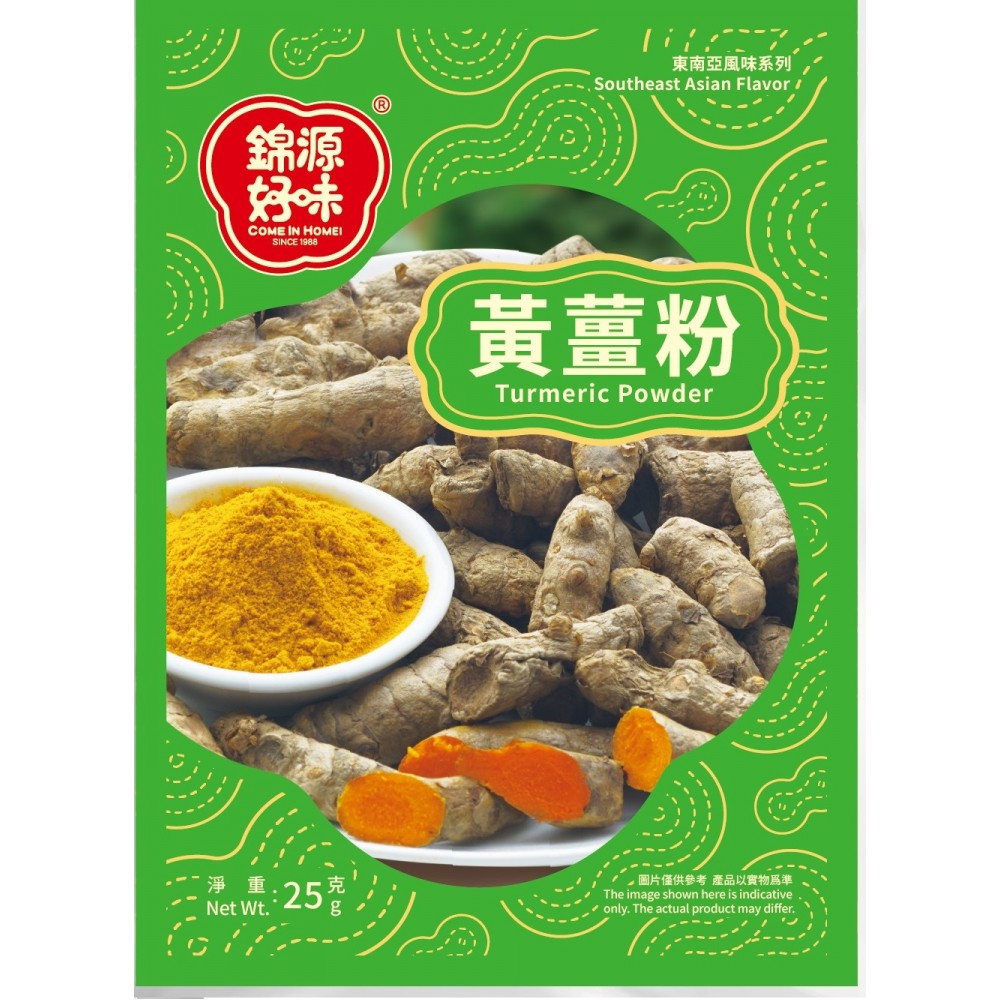 錦源好味 - 黃薑粉 25g